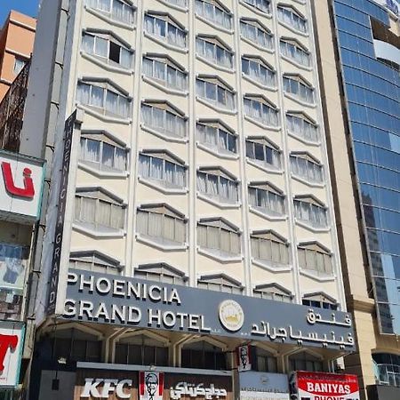 Phoenicia Grand Hotel Dubái Exterior foto